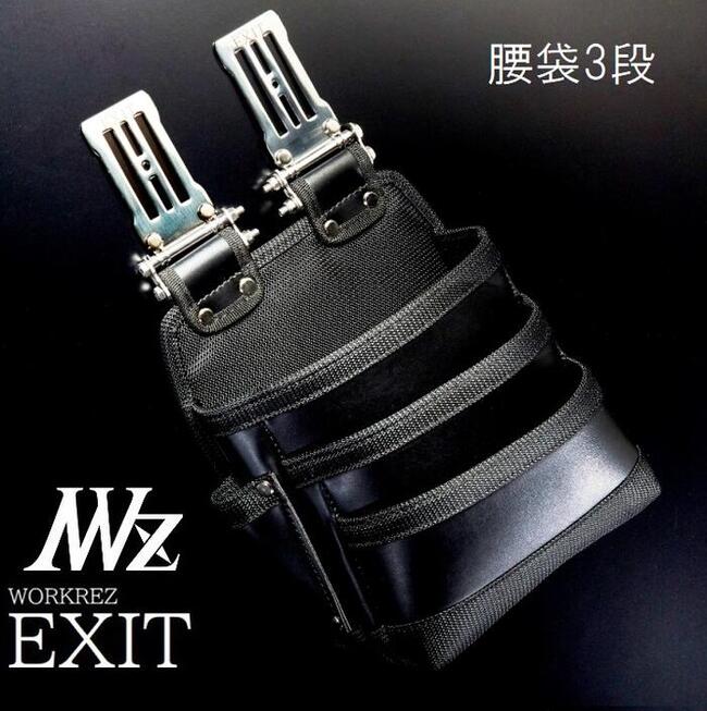 楽天市場】WORKERZ EXIT ペン型ドライバーホルダーEXTHDPDRBK（712）腰