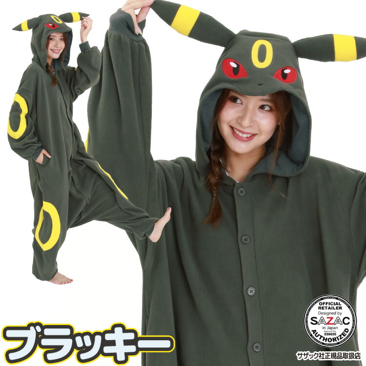 楽天市場】着ぐるみ パジャマ 大人用 ポケモン フリース素材
