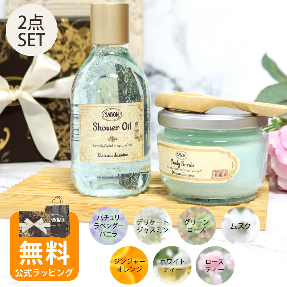 楽天市場】イソップ Aesop ボディケアセット ボディバーム＆ボディ