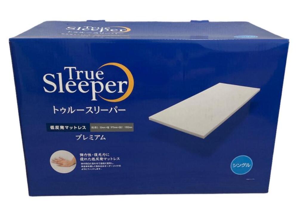 楽天市場】新品 （かため）特別セット【トゥルースリーパー エア