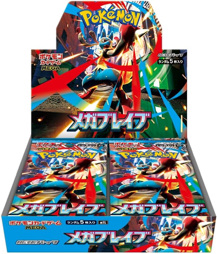 楽天市場】シュリンクつき ポケモンカードゲーム メガブレイブ ポケカ
