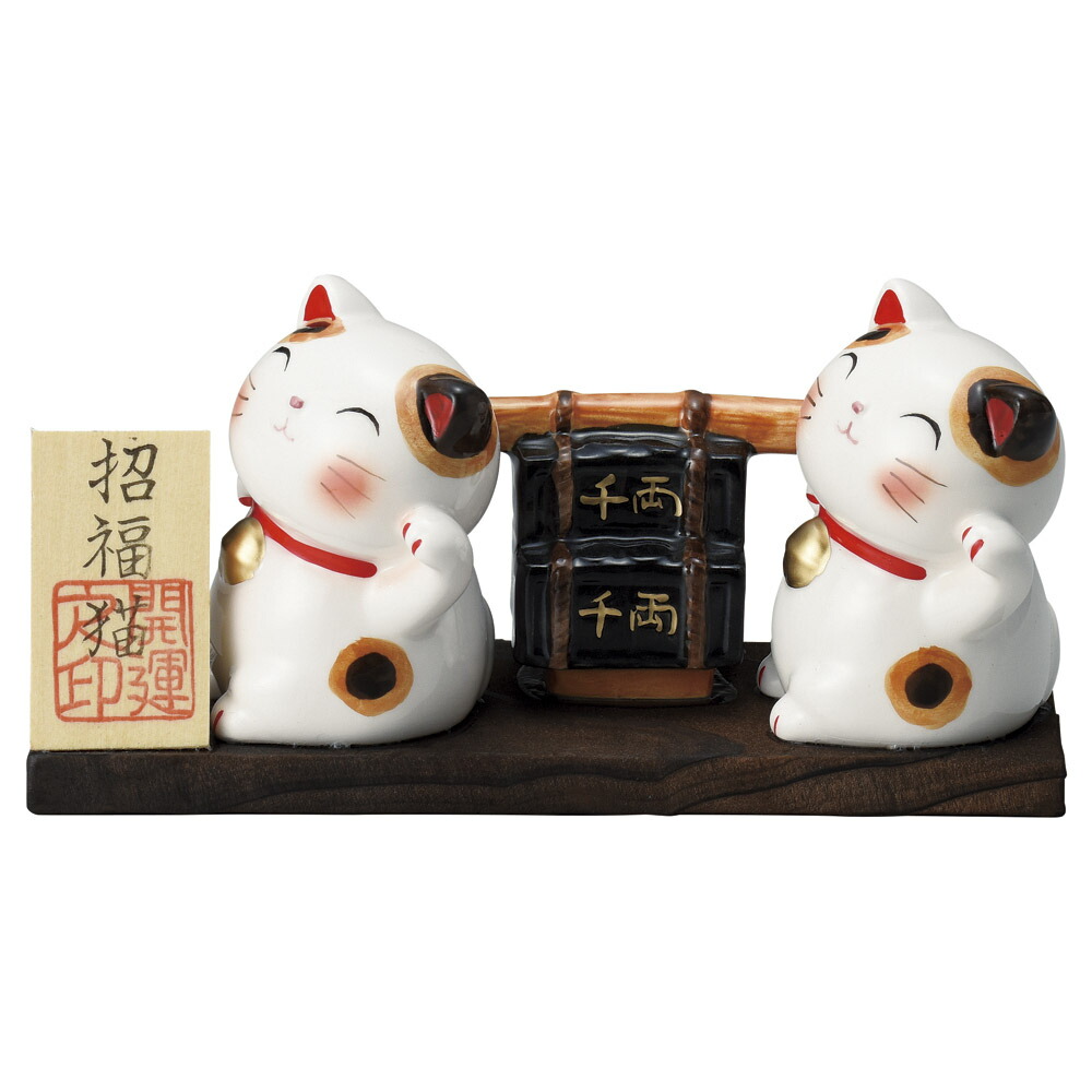 楽天市場】招き猫 置物 陶器 縁起物 猫 飾り物 インテリア プレゼント