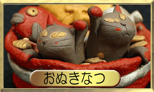 楽天市場】サンエックス リラックマおでんぬいぐるみローソン限定