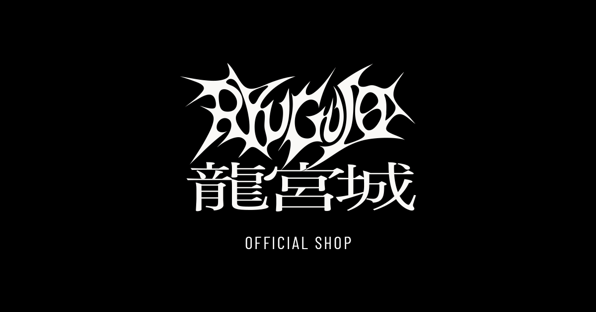 ペンライト- 2 MUCH - | 龍宮城 OFFICIAL SHOP｜龍宮城 公式グッズ通販