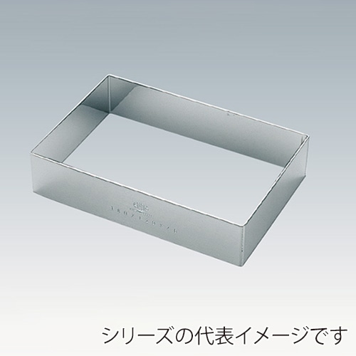 18-8 アルゴン 長角セルクル 150×100×H50 049000700 1個（ご注文単位1