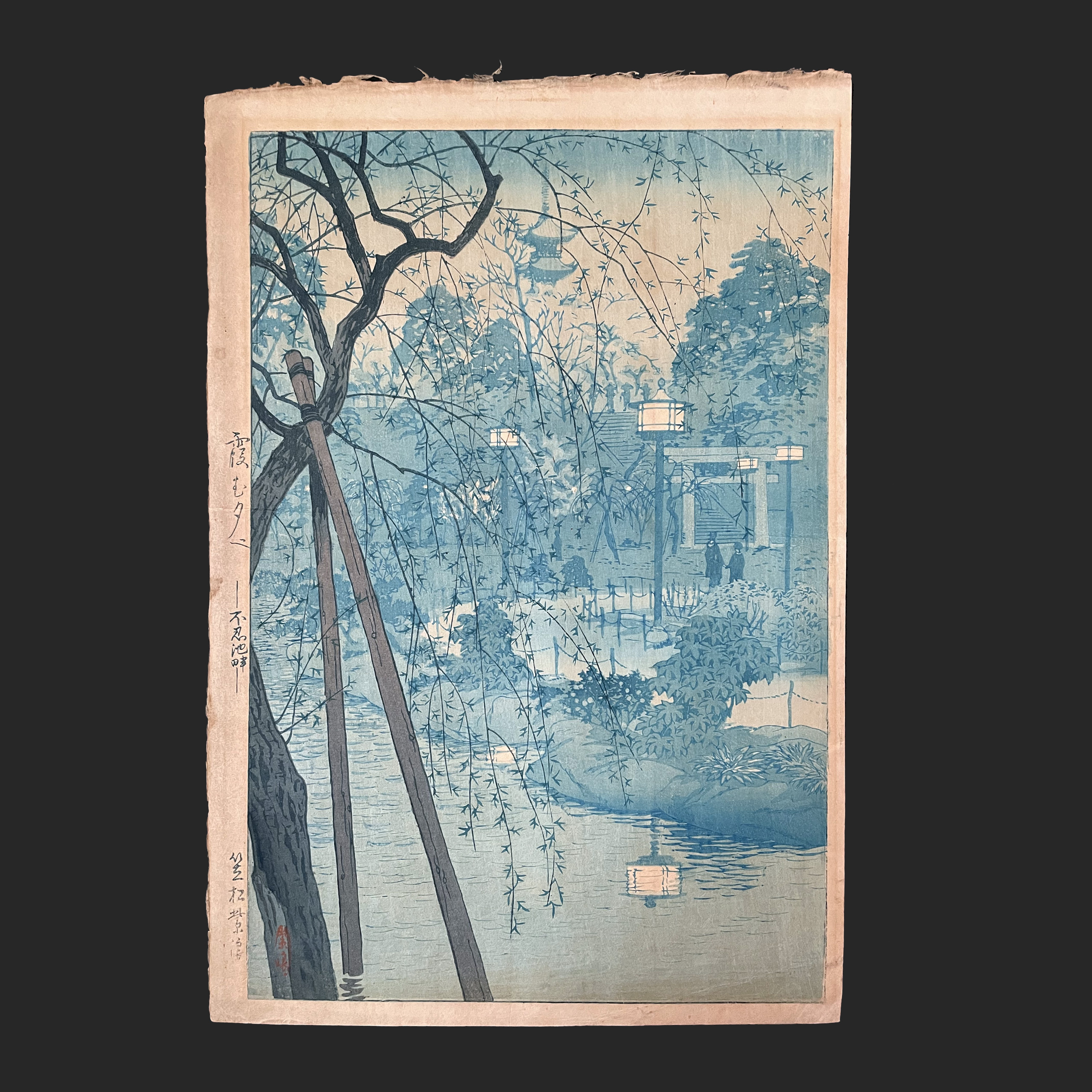 笠松 紫浪 KASAMATSU Shiro 上野公園と不忍池 | 新版画通販専門店：新