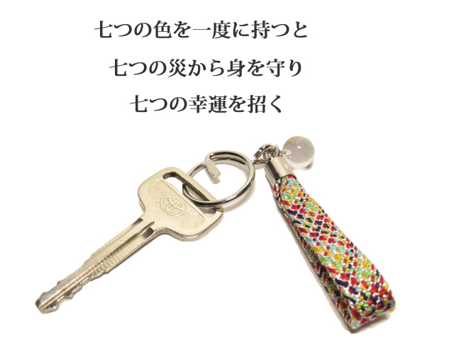 大日如来 厄除け七色水晶キーホルダーorストラップ | 幸せを呼ぶ石PAX