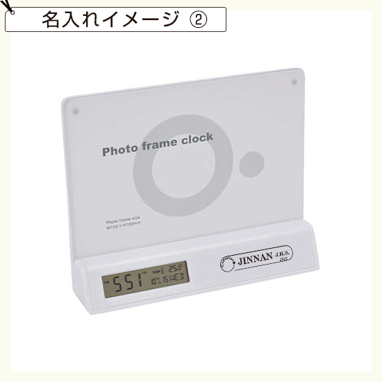 フォトフレームクロック｜ 記念品、ノベルティ、景品館