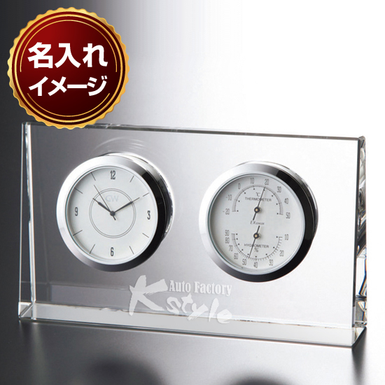 グラスワークスナルミ 【ブリーズ】 サーモクロック ｜ 記念品