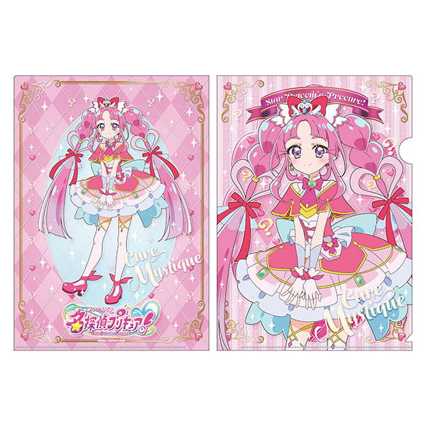 在庫】【名探偵プリキュア！】クリアファイル キュアミスティック