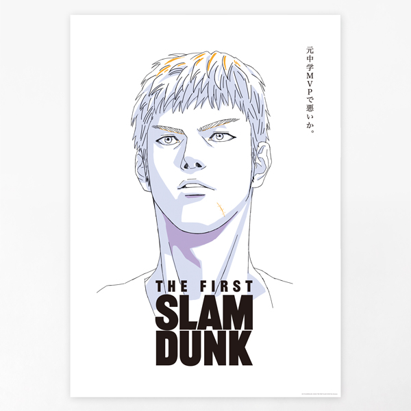 THE FIRST SLAM DUNK B2ポスター（三井寿）: 雑貨｜東映アニメーション