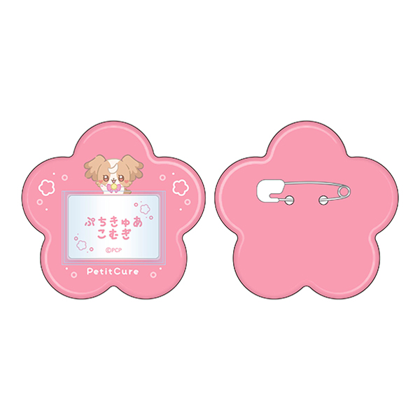 ぷちきゅあ～Precure Fairies～】 お名前バッジ（全7種ランダム1個