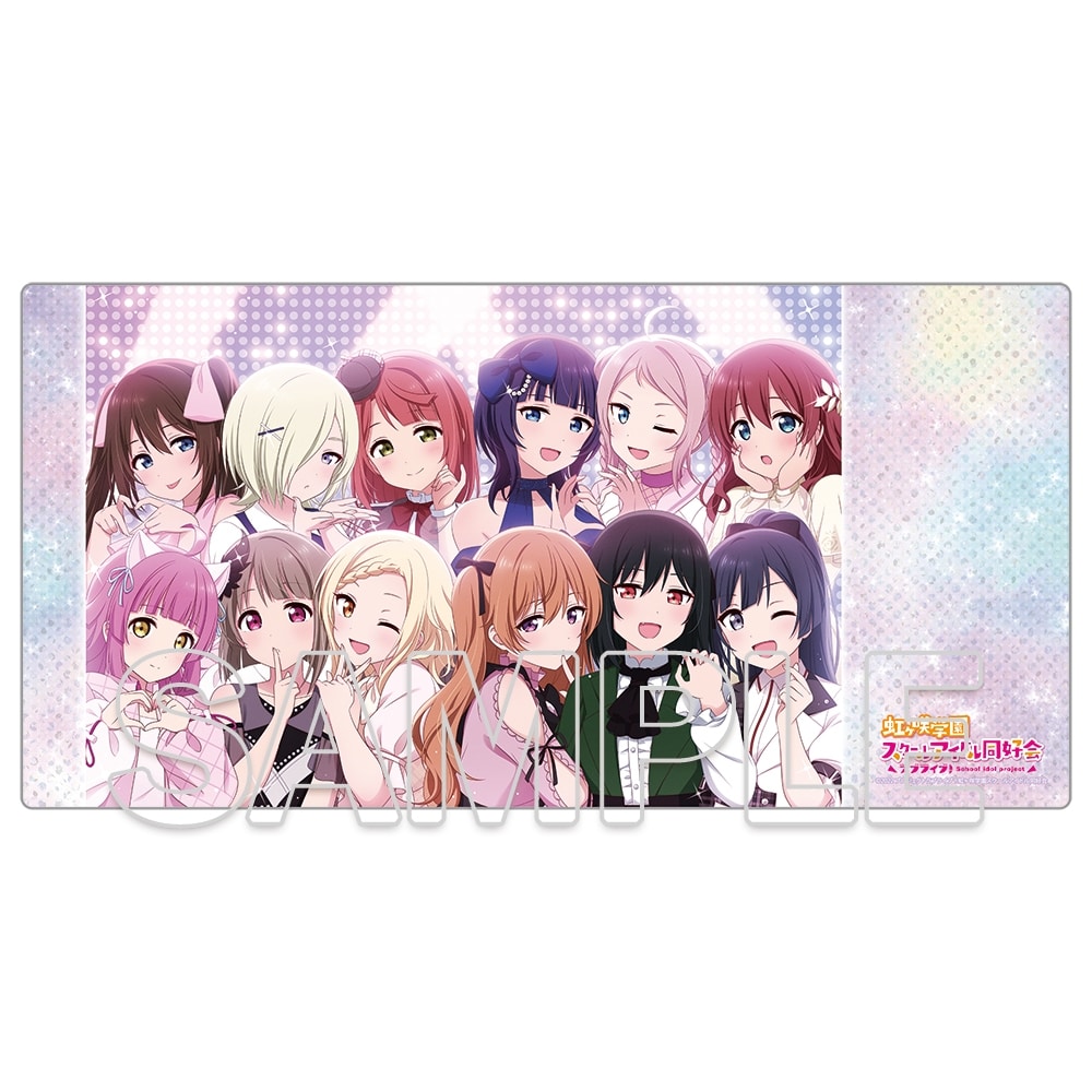 ラブライブ！虹ヶ咲学園スクールアイドル同好会』デスクマット Ver