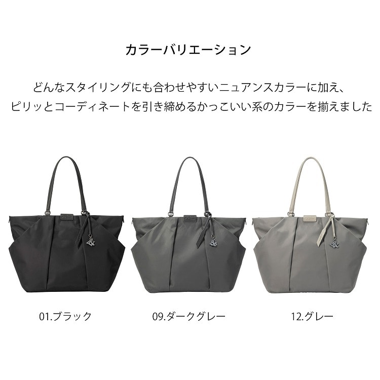 W&.Day/Night スック トートバッグ A4 13.3インチPC 15184(01