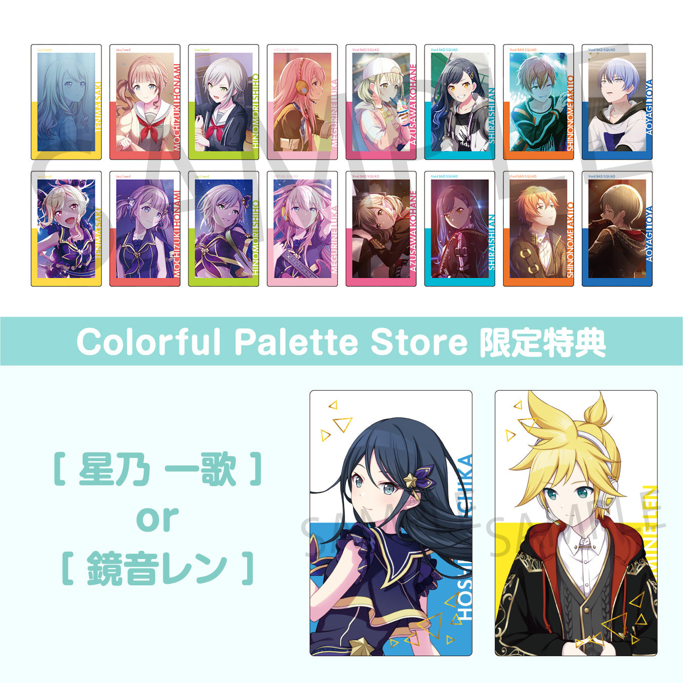 ePick card series vol.1～4、グリッター缶バッジ イベントイラスト