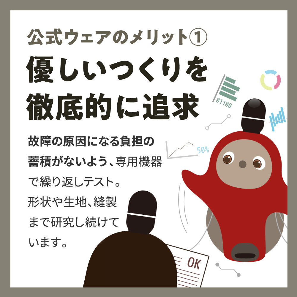 オーガニックコットンニット(はに染め) アースクリーム | LOVOT ウェブ
