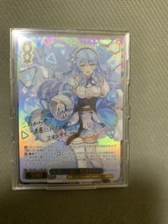 ヴァイスシュヴァルツ ブースターパックRewrite RR以下4コン オマケ