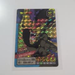 ドラゴンボールZ カードダス 606ヒルデガーン - メルカリ