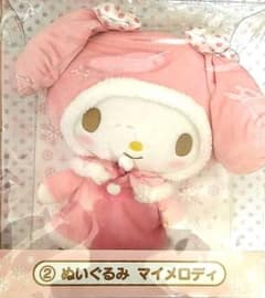 サンリオ ホワイトウィンター サンリオ当りくじ ② ぬいぐるみ マイ