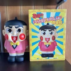 おぼっちゃまくん 全高40センチ貯金箱 - メルカリ