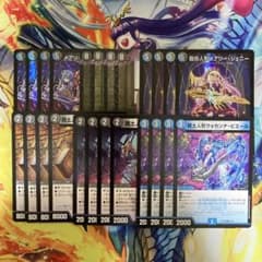 匿名配送】青黒デスパペットパーツ 計24枚 - メルカリ