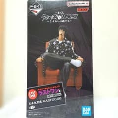 クローズ＆WORST ラストワン賞 花木九里虎MASTERLISE＆D賞バックル