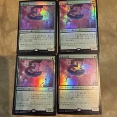 MTG 桜族の長老 プロモ4枚セット foil - メルカリ