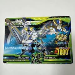 超希少レア】アニマルカイザー 闘獣録限定カード キングゴッドロボ
