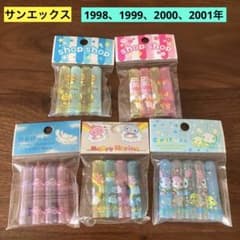未開封品 平成 レトロ サンエックス 鉛筆キャップ ひらびっと