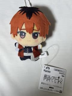 葬送のフリーレン ちびぐるみ vol.1 シュタルク - メルカリ