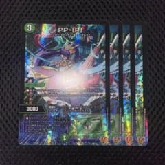 m51338776686_1.jpg?1758417844