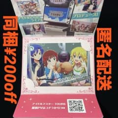 ツアマス 天海 春香 Break time in namco プロモ PM 02 - メルカリ