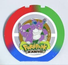 ポケモン ポケパーク カントー ピンバッジ ニドキング - メルカリ