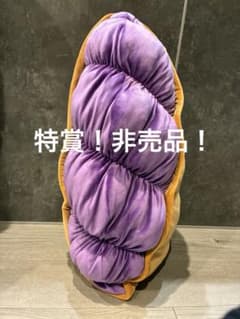 m65238705238_1.jpg?1762603577