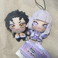 リゼロ ちょぴぬいぷち ぬいぐるみ マスコット GiGO限定 2種セット