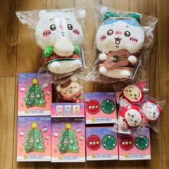 土日限定 ちいかわ エニマイくじ 新品未開封 13点セット オーナメント