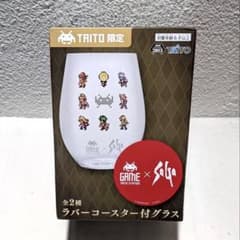 未開封】サガ×タイトーコラボ ラバーコースター付き グラス デザインB