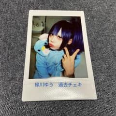 0.1gの誤算 緑川裕宇 過去チェキ 緑川ゆう - メルカリ