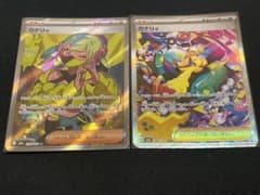 ポケモンカード カナリィ SAR SR セット - メルカリ