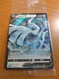 ルギアV：ミステリーボックス PROMO S-Pプロモカード 322/S-P - メルカリ