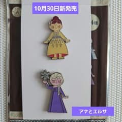 新品未使用 アナと雪の女王 アナとエルサ ピンバッジ2個セット