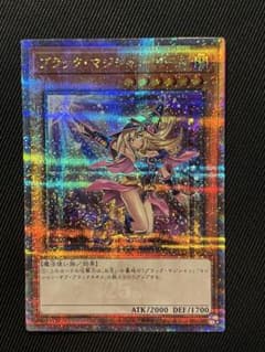 遊戯王 ハーピィレディ三姉妹 初期 シークレットレア スタジオダイス