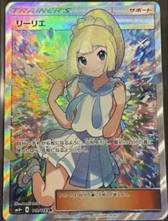 2026年最新】ガンバリーリエ srの人気アイテム - メルカリ