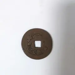 2026年最新】半両銭の人気アイテム - メルカリ