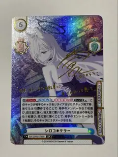 2026年最新】シロコ・テラーの人気アイテム - メルカリ