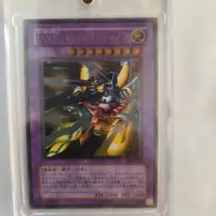 2026年最新】xyz-ドラゴン・キャノン レリーフの人気アイテム - メルカリ