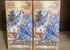 2026年最新】ポケモンカード 韓国 boxの人気アイテム - メルカリ