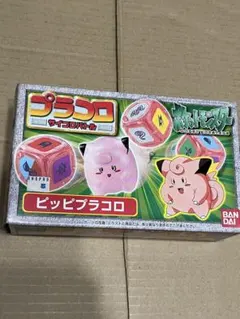 2026年最新】ポケモン プラコロの人気アイテム - メルカリ