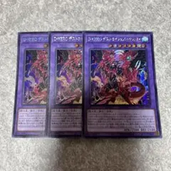 2026年最新】デストロイフェニックスガイ スリーブの人気アイテム
