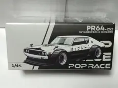 2026年最新】POPRACE ケンメリの人気アイテム - メルカリ